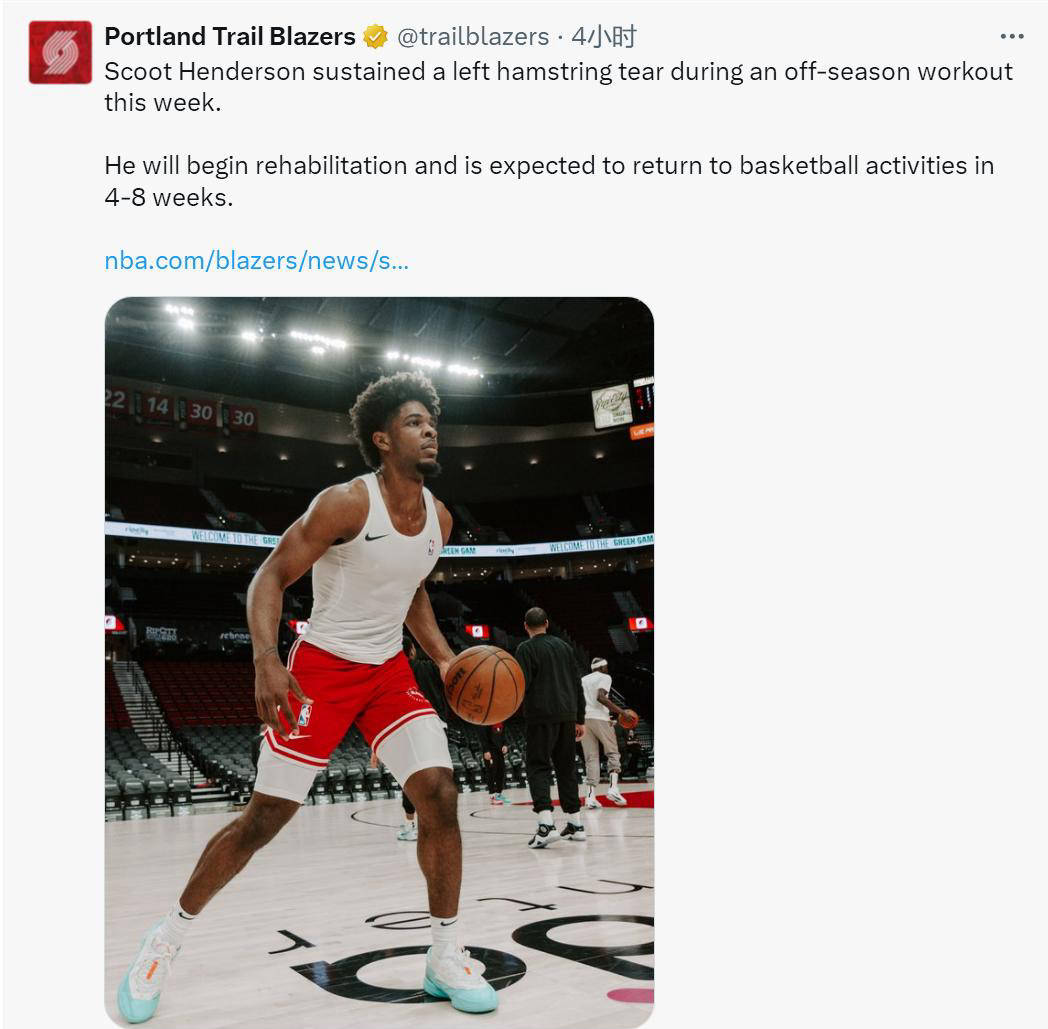 NBA球(qiú)员斯(sī)库特-亨德森腿筋(jīn)撕裂(liè)，遭受(shòu)重伤