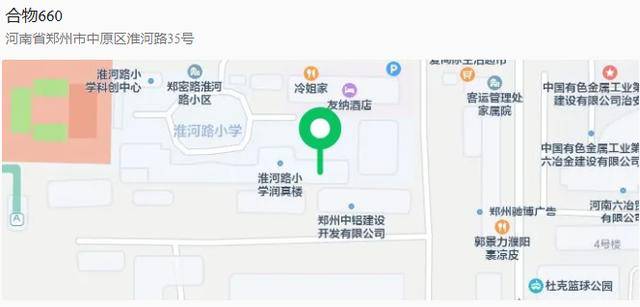 河南首家NBA篮球公园,即将开放!