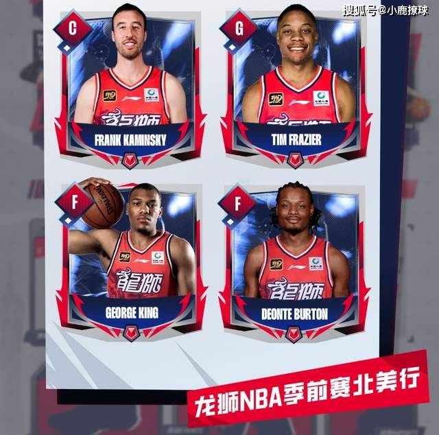 拒绝摆烂!广州男篮大手笔签下NBA级后卫,四外援携手能否率队冲击季后赛?